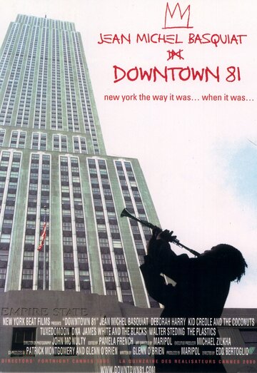 Ритм большого города (1981)