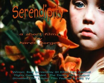Serendipity (1992)