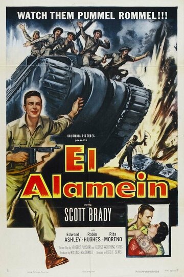 El Alaméin (1953)