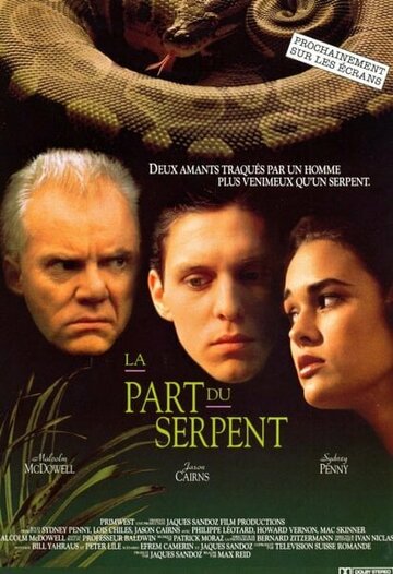 В глазу змеи (1990)