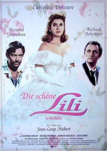 Белая королева (1991)