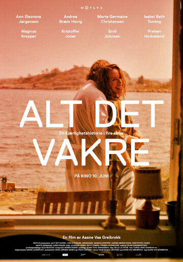 Alt det vakre (2016)
