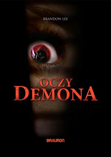 Не смотри на демона (2022)