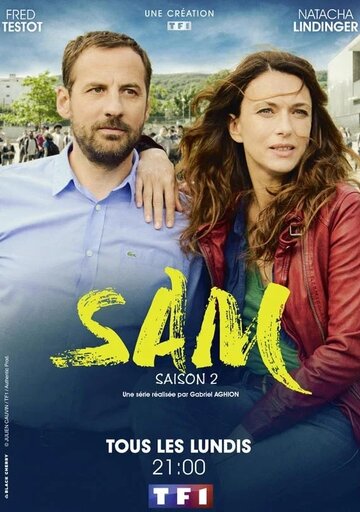 Sam (2016)