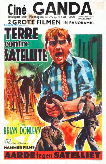 The Unbearable Whiteness of Dean (1995)