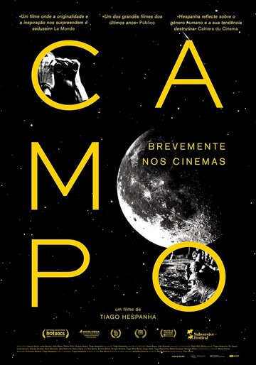 Campo (2018)