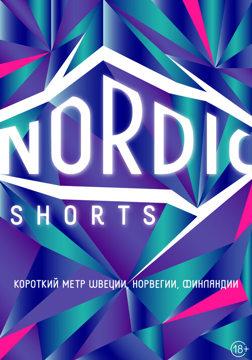 Nordic Shorts (2019)