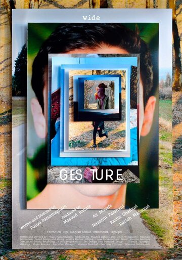 Gesture (2019)