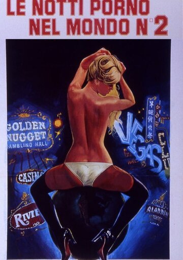 Мировые порно ночи 2 (1978)