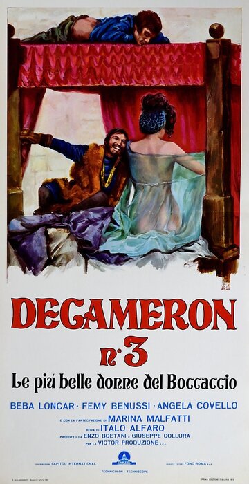 Декамерон №3 (1972)
