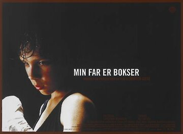 Мой отец боксер (2005)