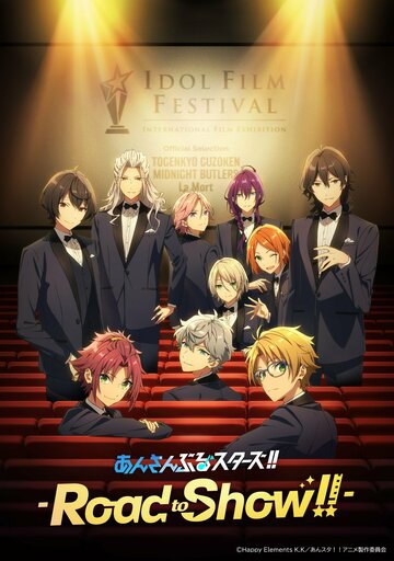 Ensemble Stars!! Road to Show!! (2022)