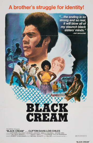 Вместе навсегда (1973)