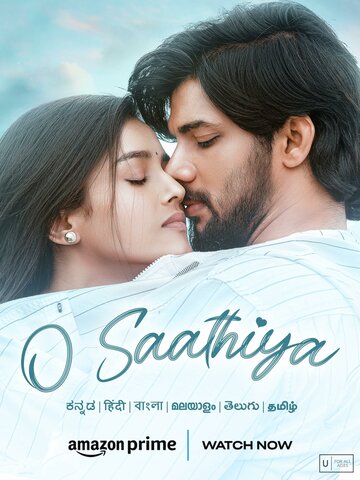 O Saathiya (2023)