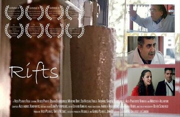 Rifts (2004)