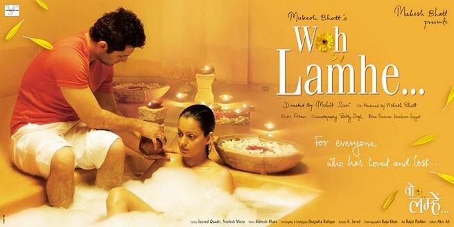 Те мгновения... (2006)