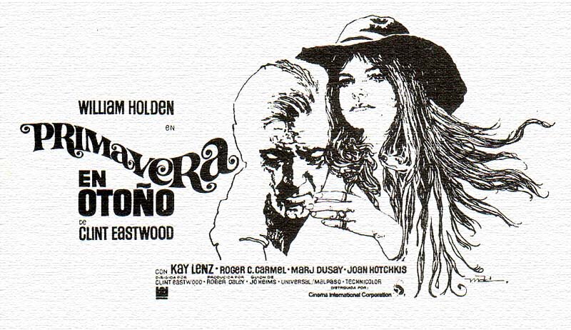 Веселушка (1973)