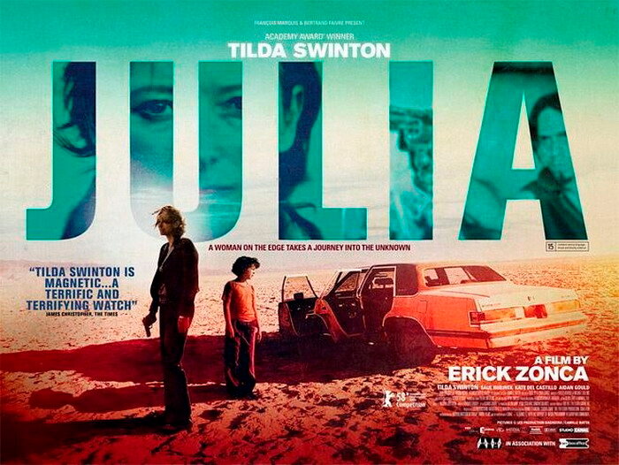 Джулия (2008)