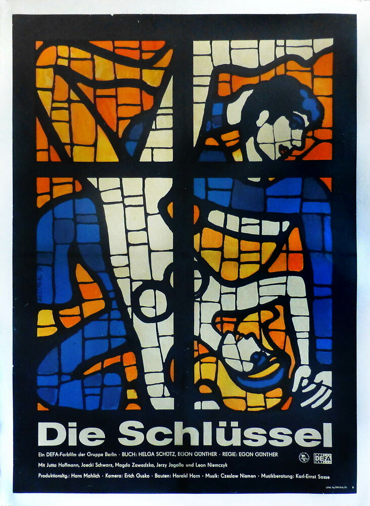 Ключи (1973) постер