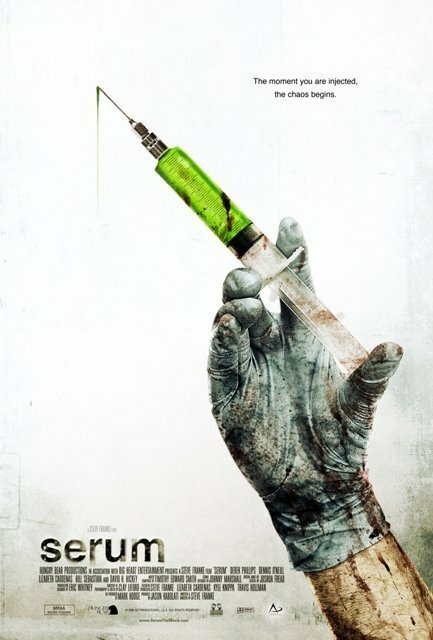 Сыворотка (2006)