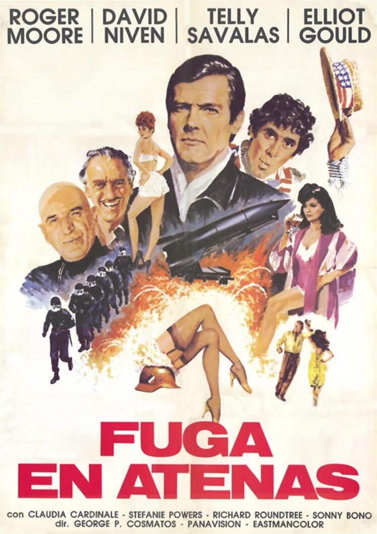 Бегство к Афине (1978)