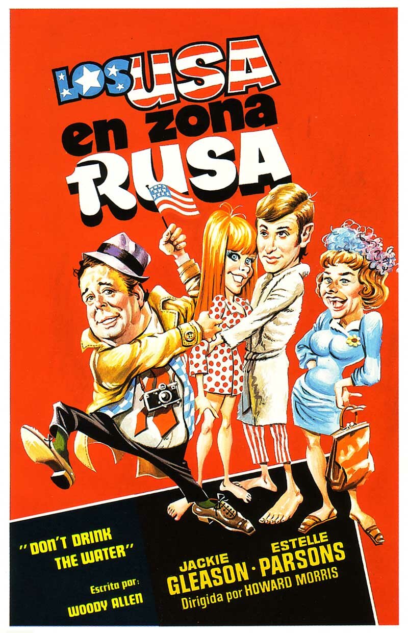 Не пей воду (1994)