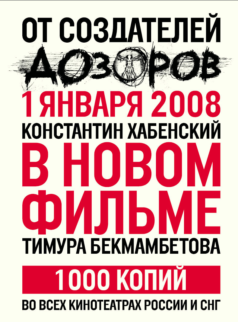 Ирония судьбы. Продолжение (2007)