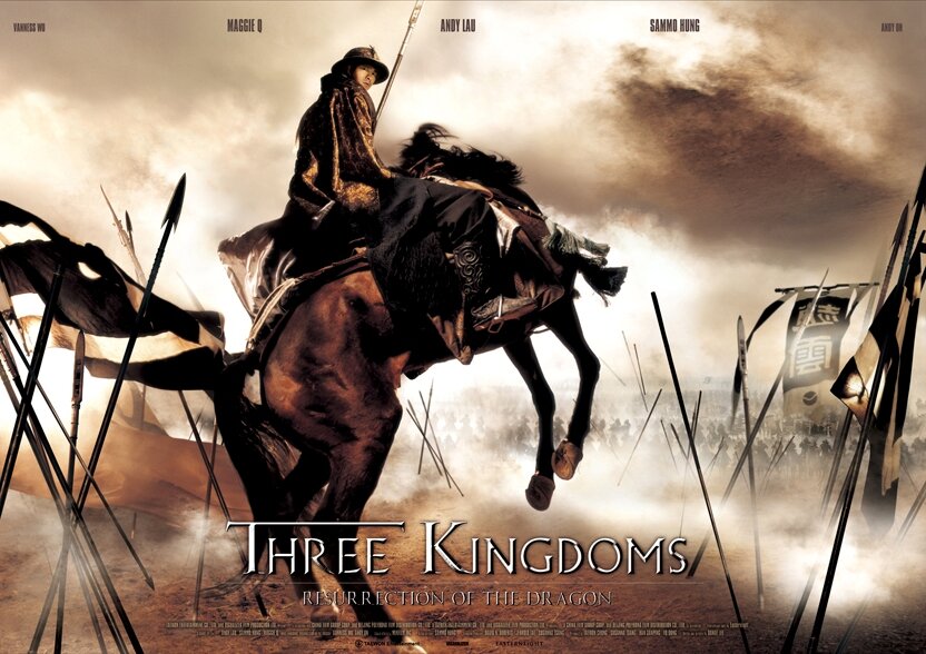 Три королевства: Возвращение дракона (2008) постер