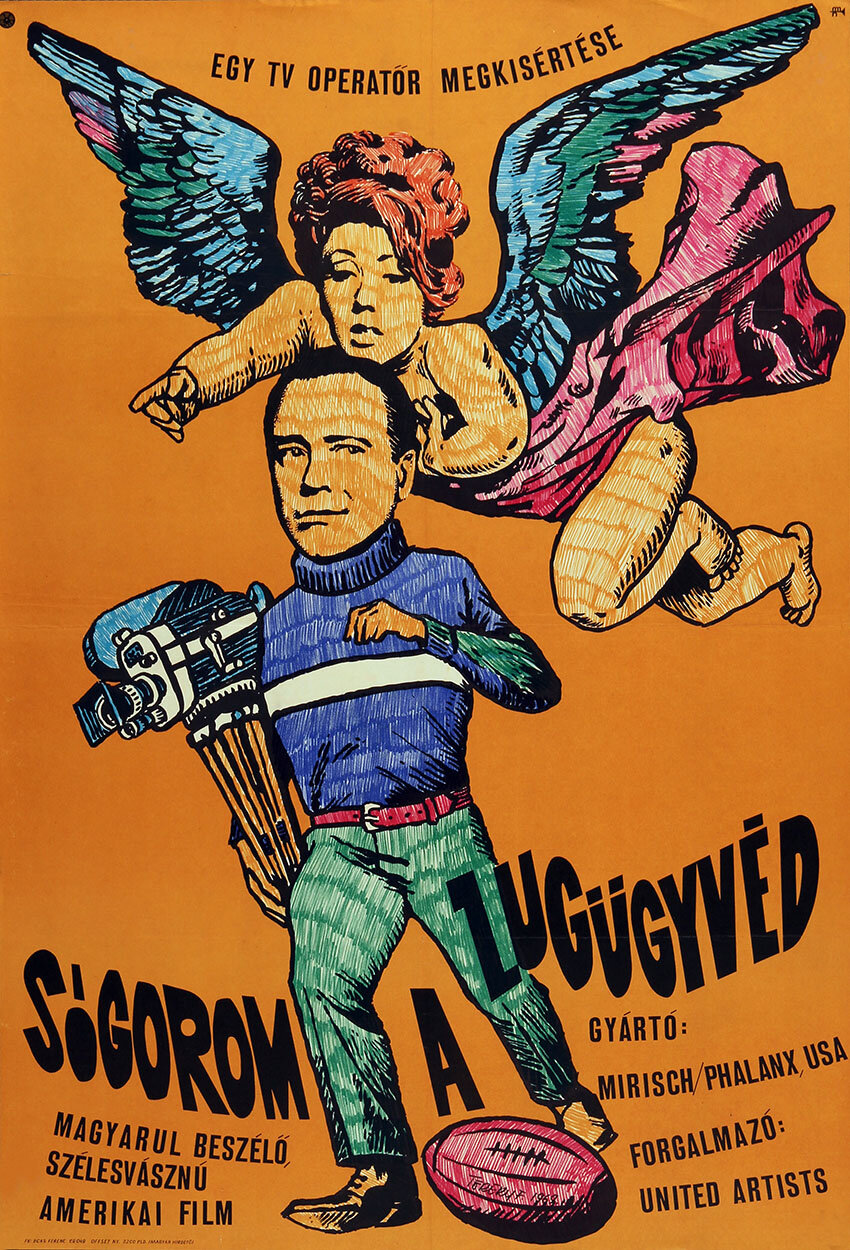 Азарт удачи (1966)