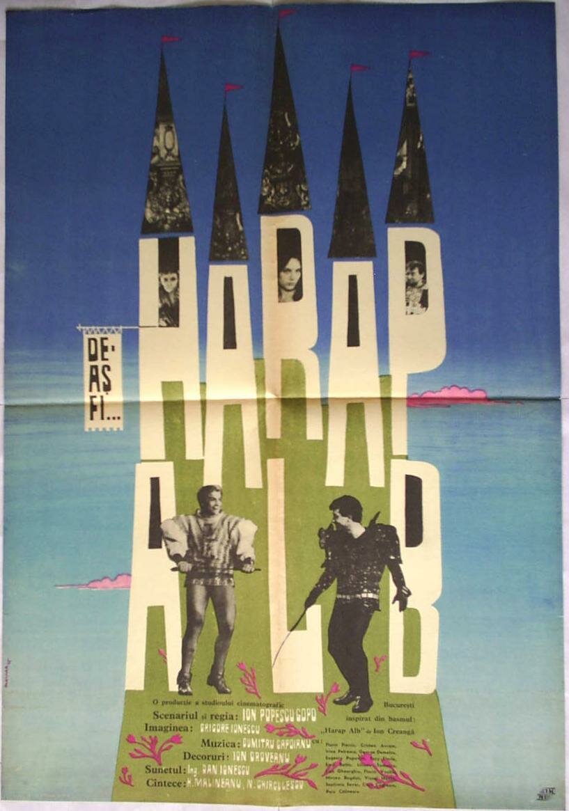 Если бы я был белым арапом (1965)