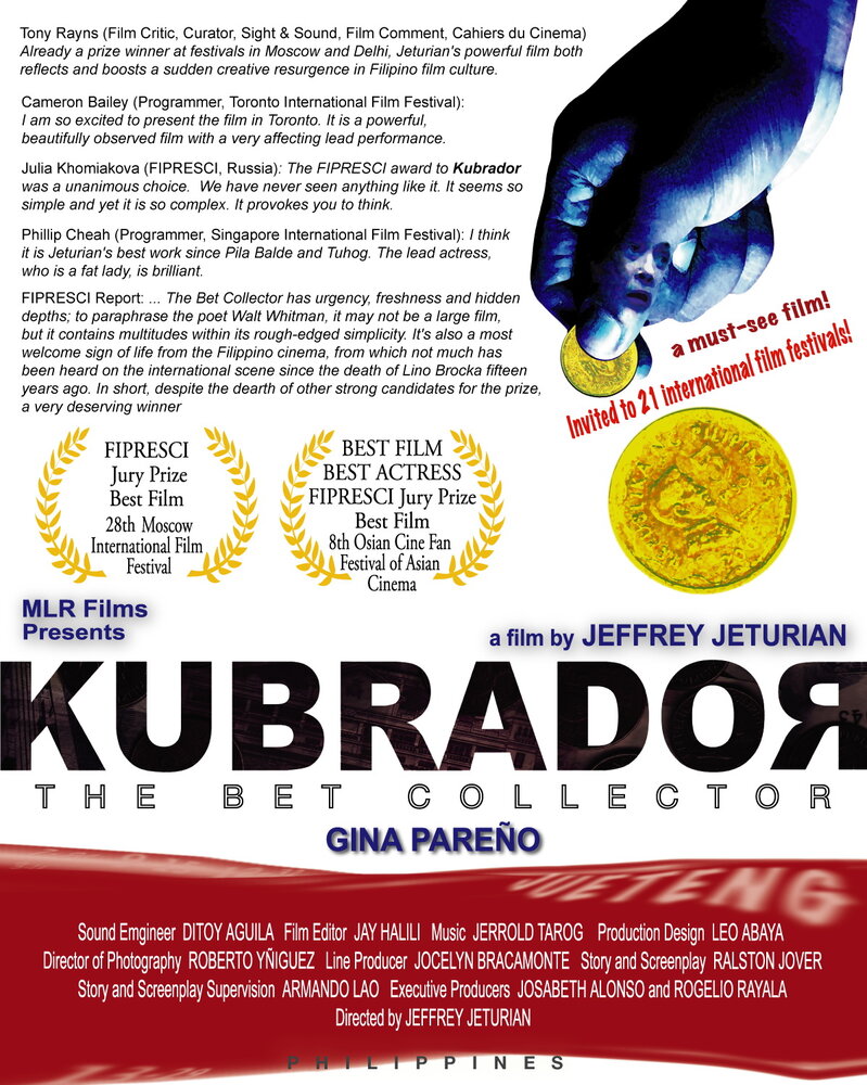 Букмекер (2006)