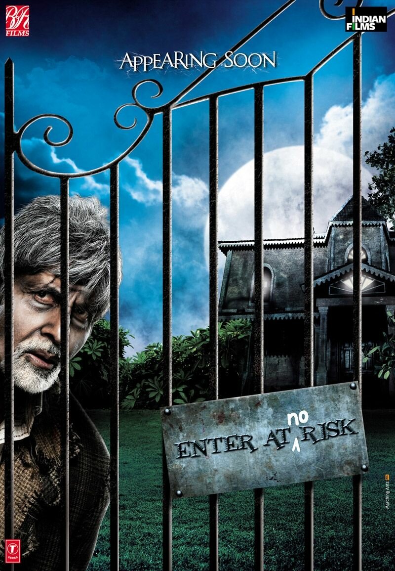 Призрак виллы Натхов (2008)