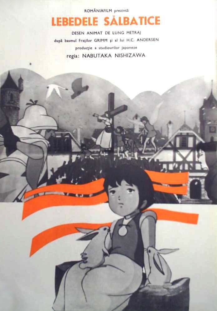 Принцы-лебеди (1977)