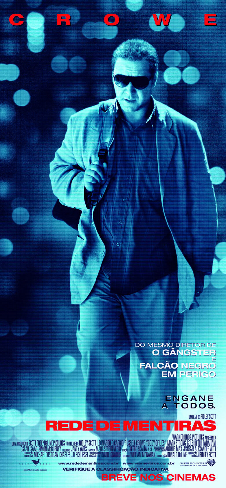 Совокупность лжи (2008)