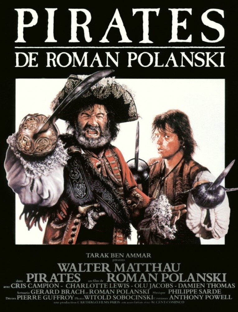 Пираты (1986)