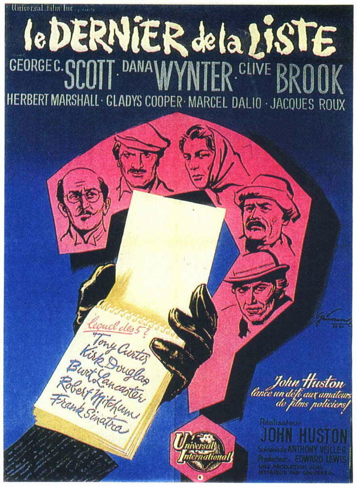 Список Эдриана Мессенджера (1963)