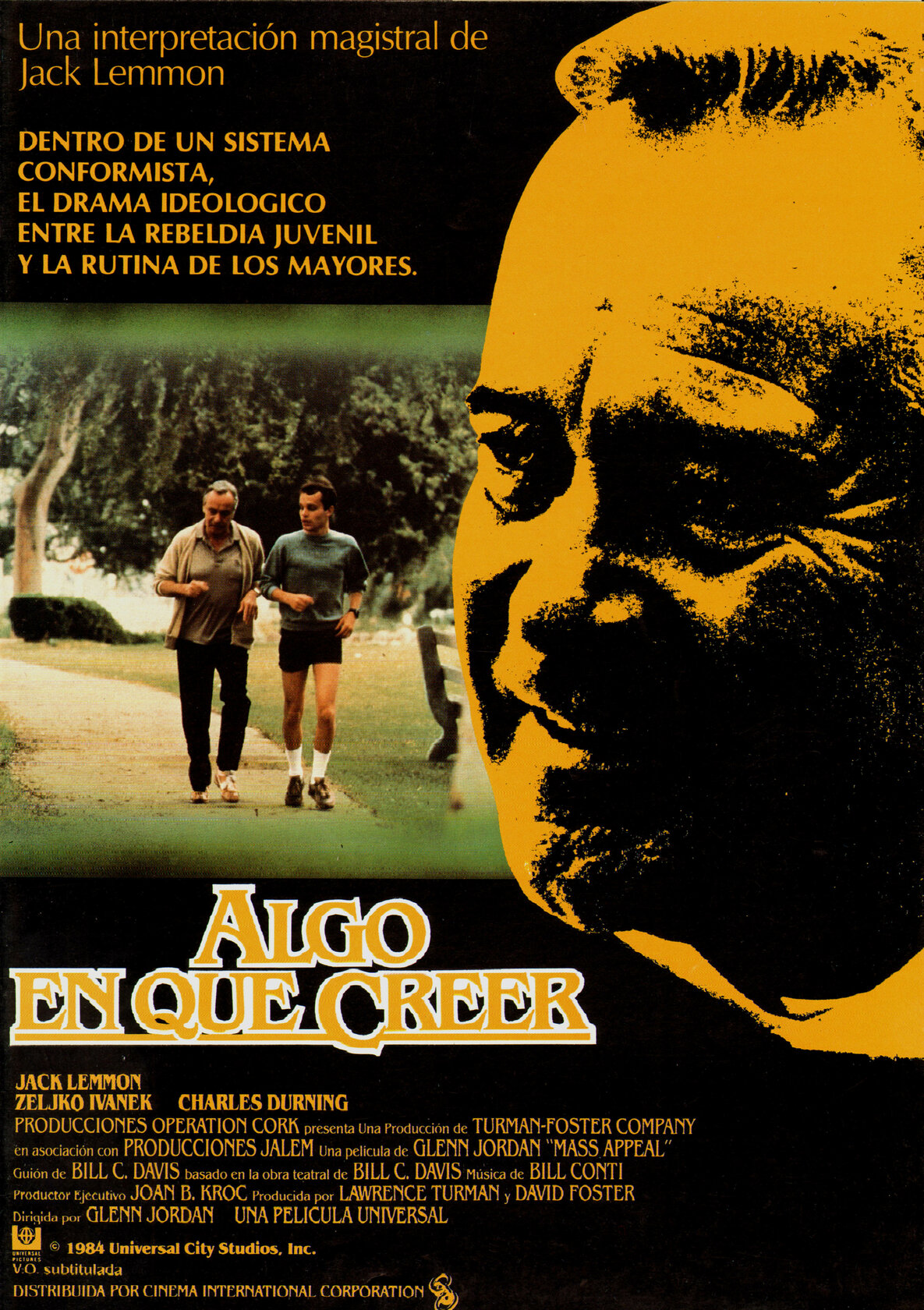 Массовая привлекательность (1984)