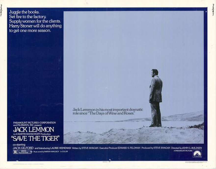 Спасите тигра (1973)