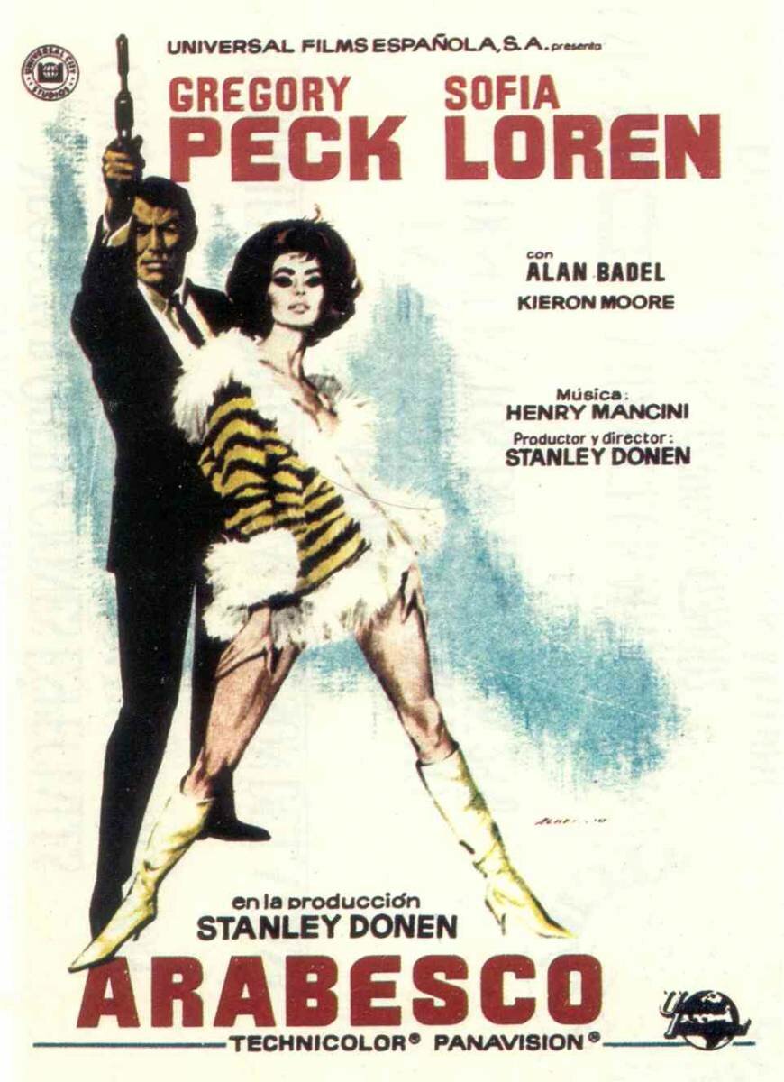 Арабеска (1966)