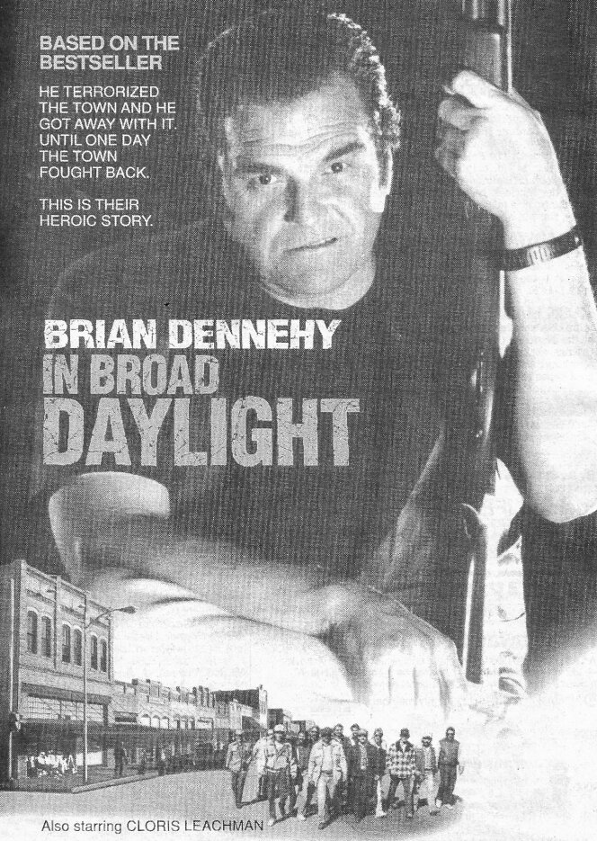 В озере дневного света (1991) постер