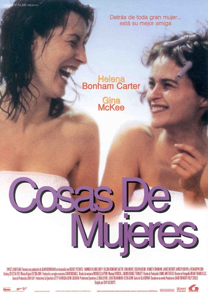 Женские сплетни (1999)