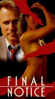 Последнее извещение (1989)