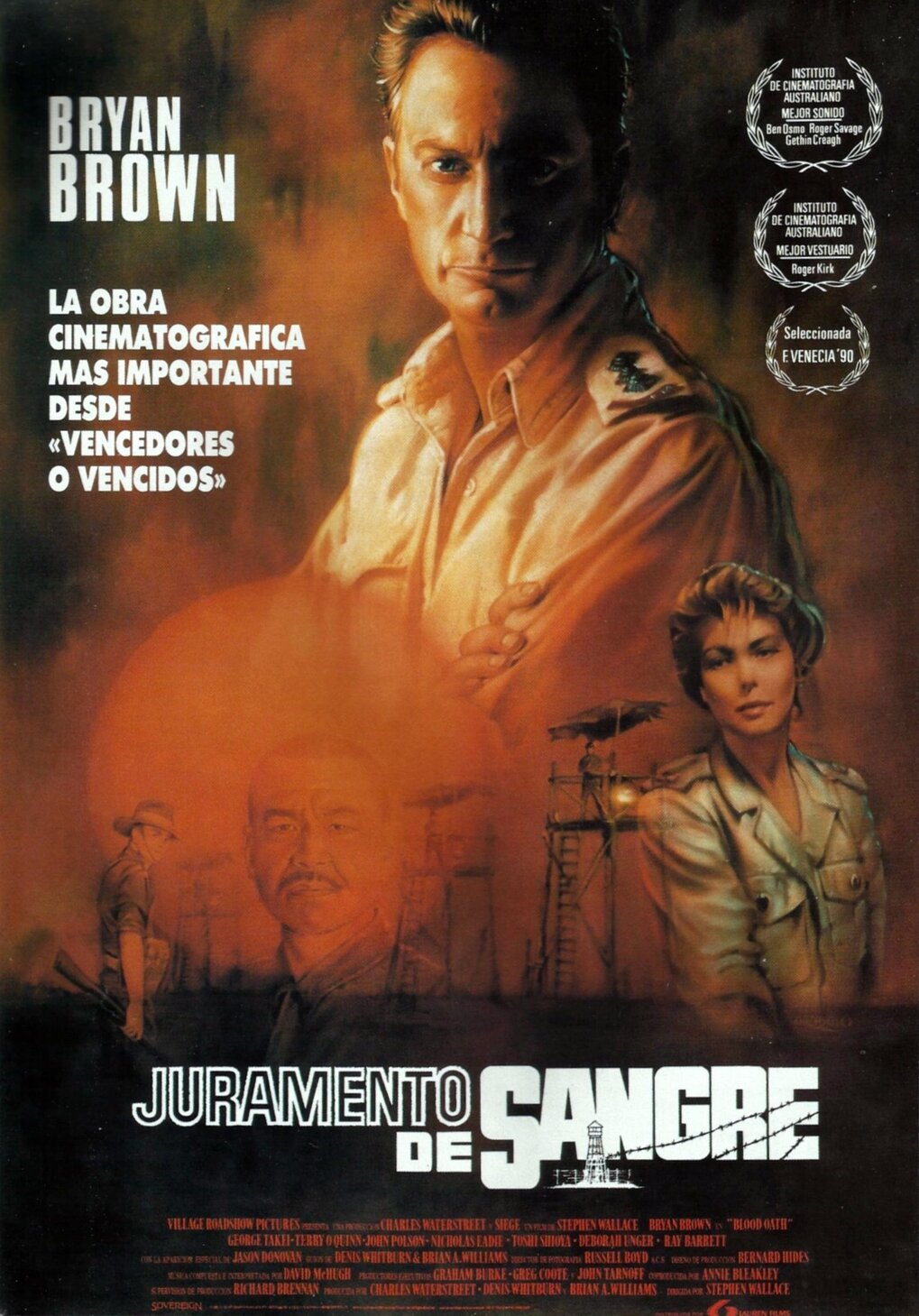 Кровавая клятва (1990)