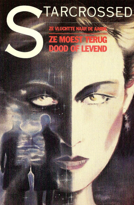 Под несчастливой звездой (1985)