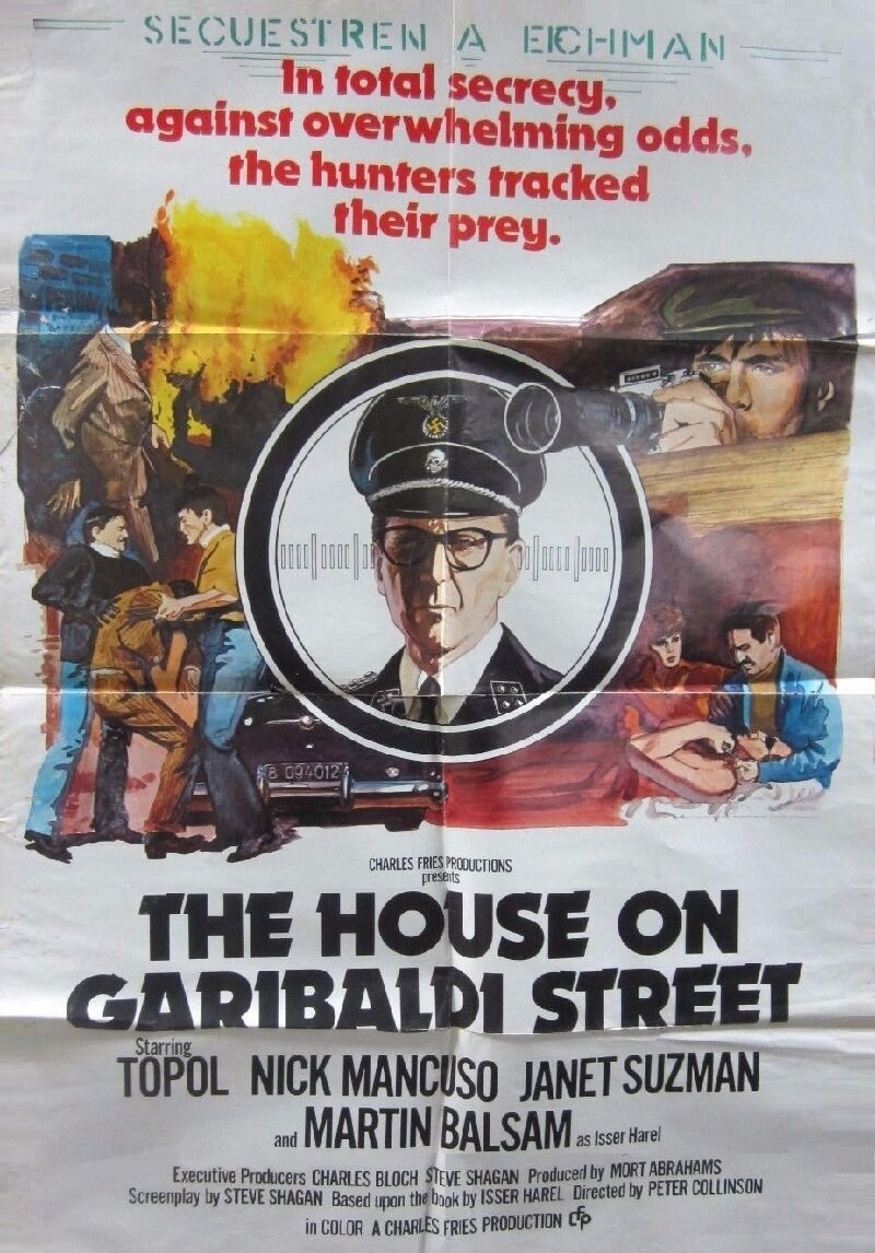 Дом на улице Гарибальди (1979)