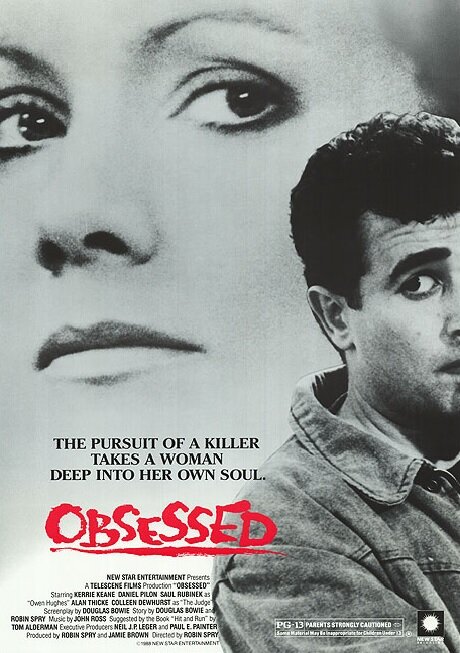 Вне закона (1988)