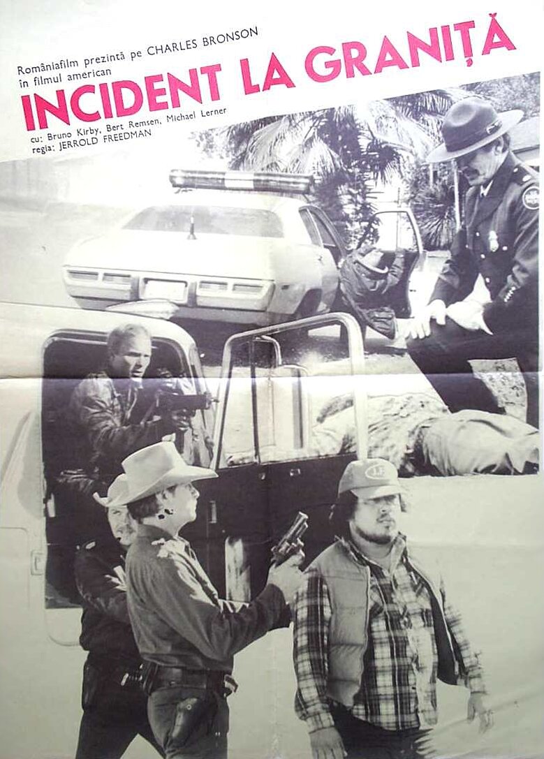 Пограничная полоса (1980) постер