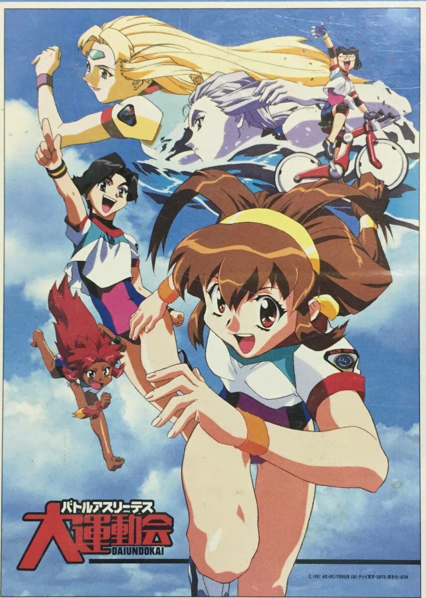 Боевые атлеты: Победа (1997)