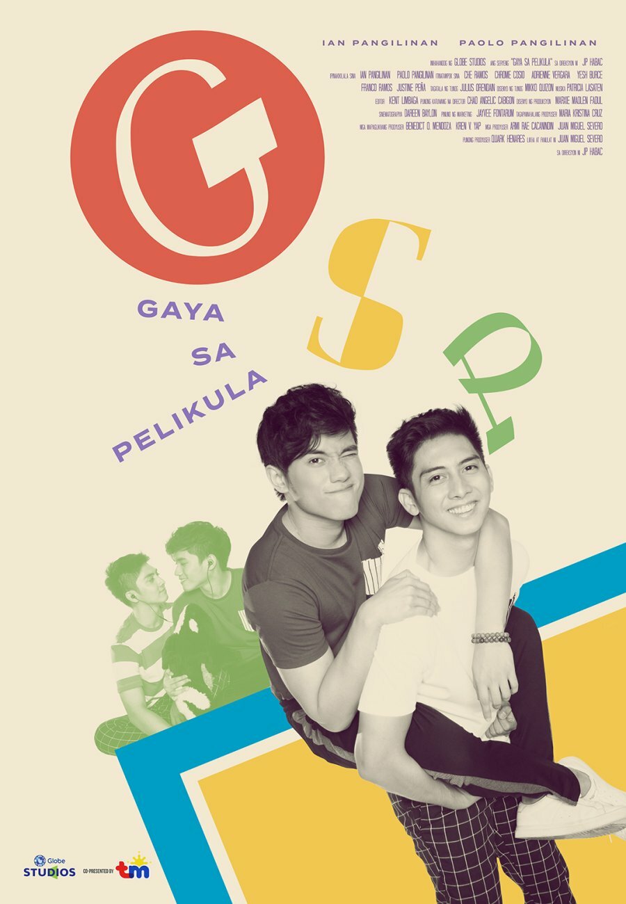 Как в кино (2020)