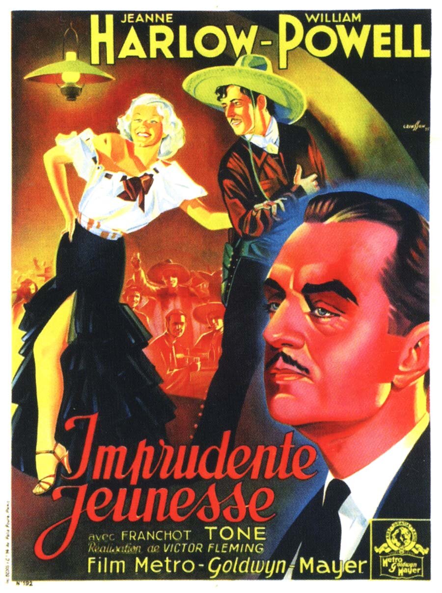 Безрассудные (1935)